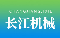 山東九州阿麗貝防腐設(shè)備有限公司